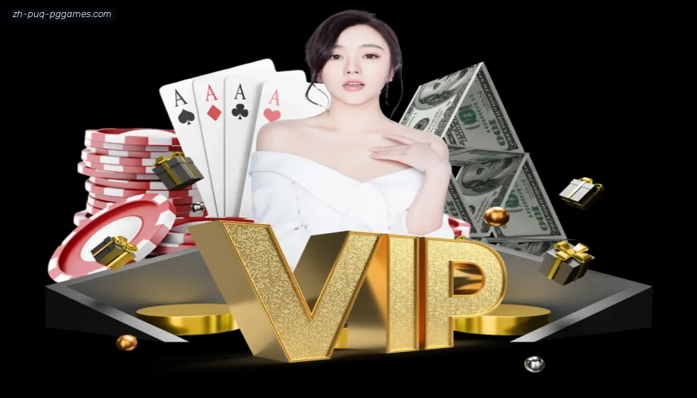 PG模拟器 banner
